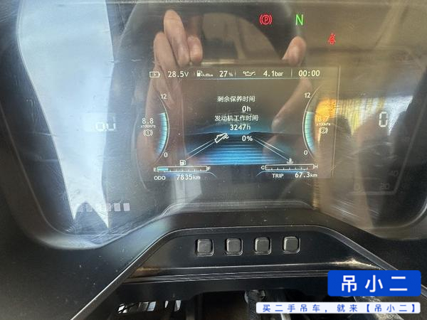 吊小二