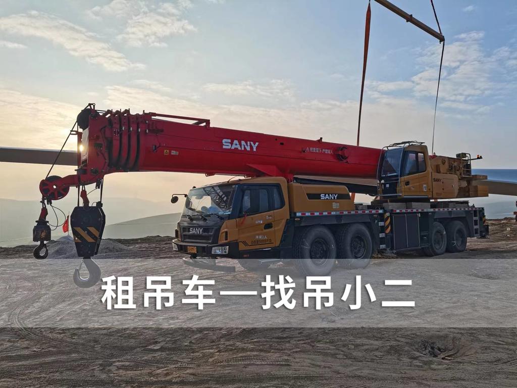 吊小二