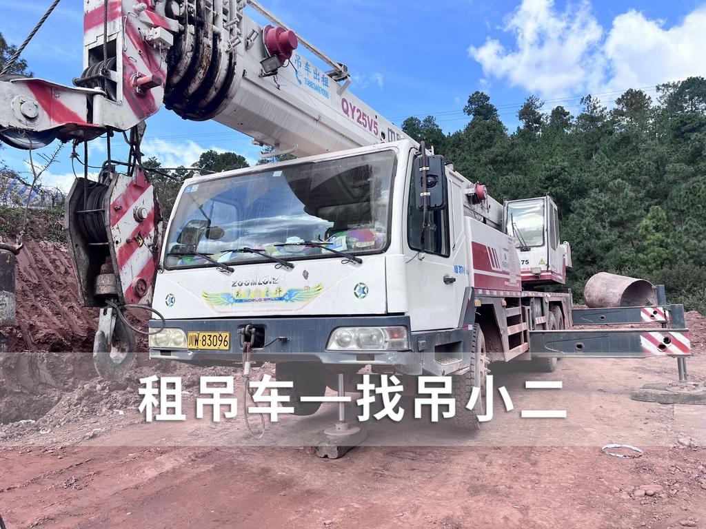 吊小二