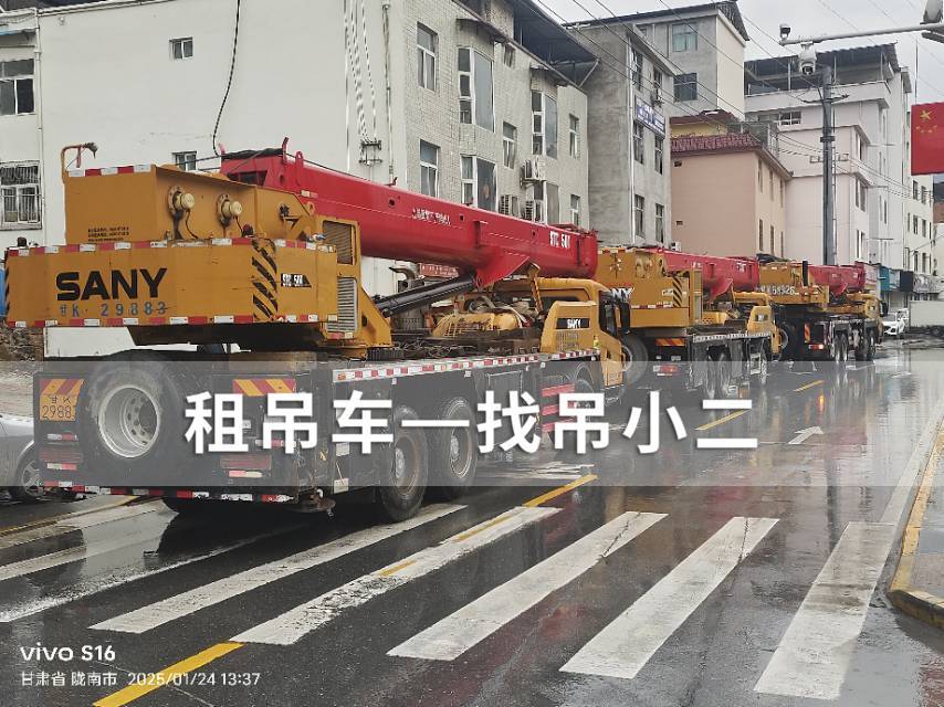 吊小二