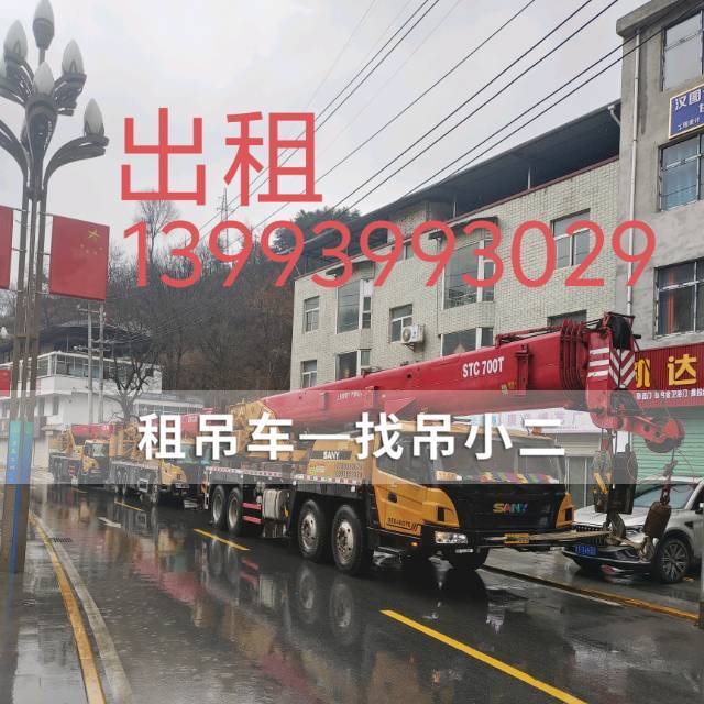 吊小二