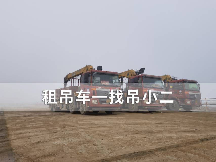 吊小二