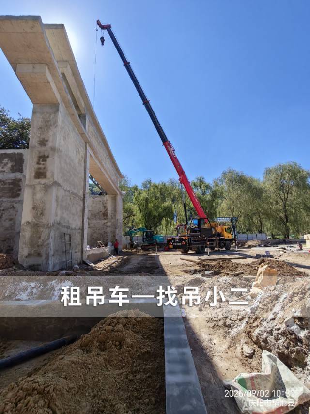 吊小二