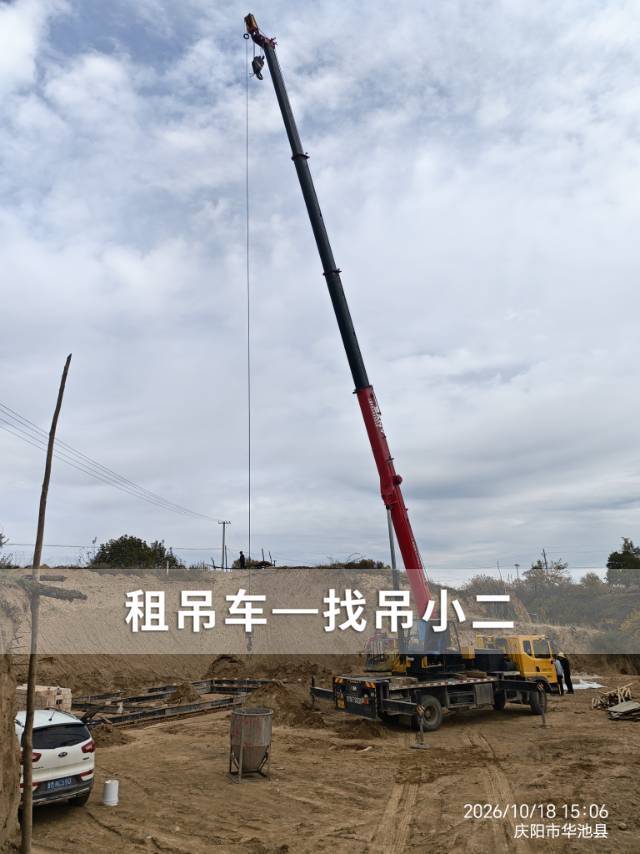 吊小二