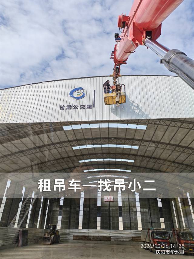 吊小二