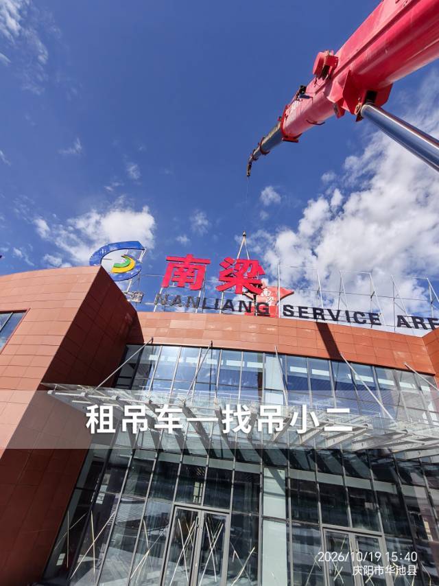 吊小二