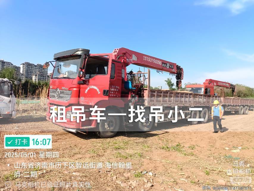 吊小二