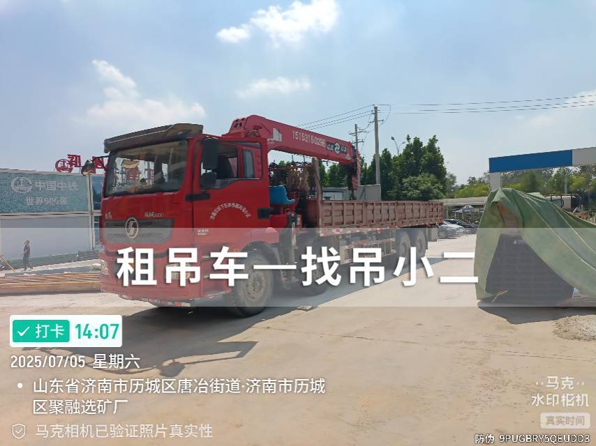 吊小二