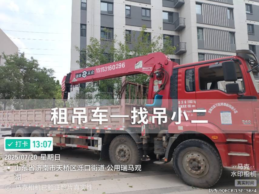 吊小二