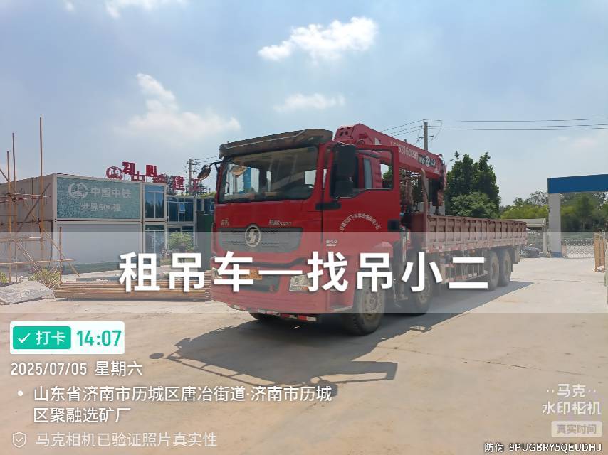 吊小二