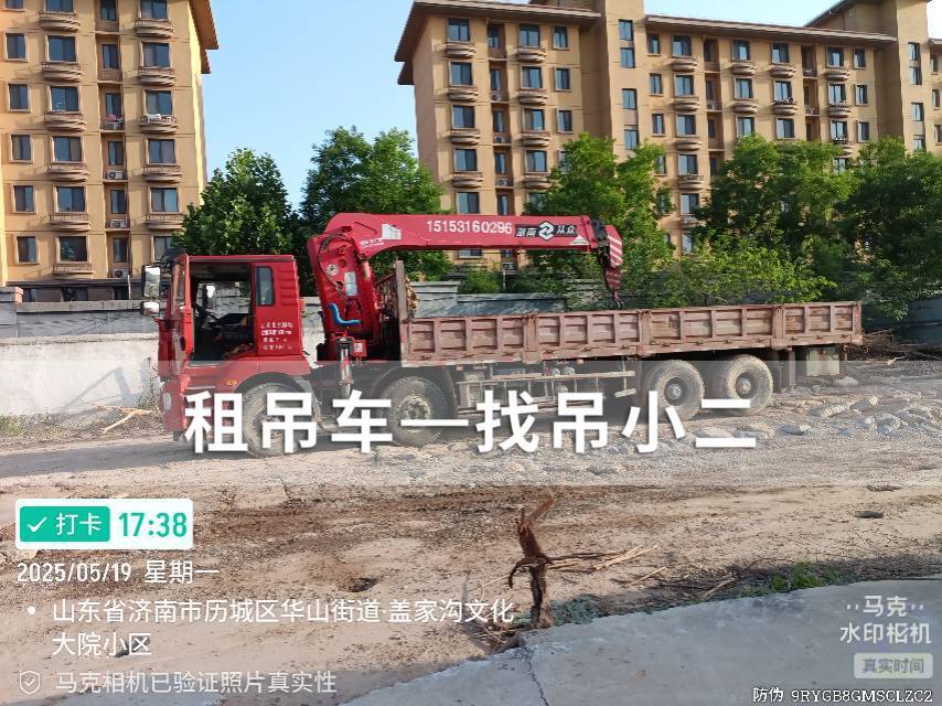 吊小二