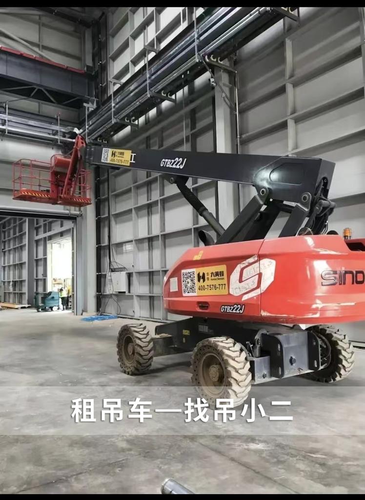 吊小二