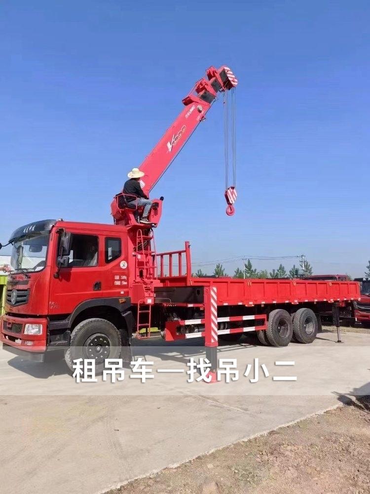 吊小二