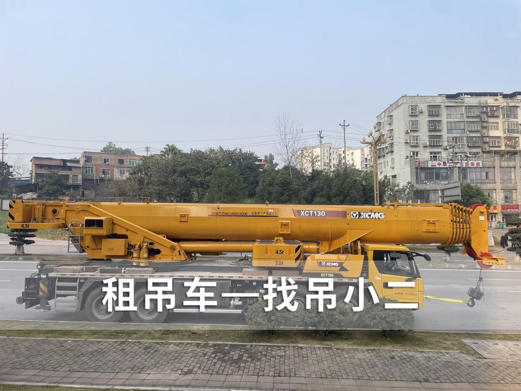 吊小二