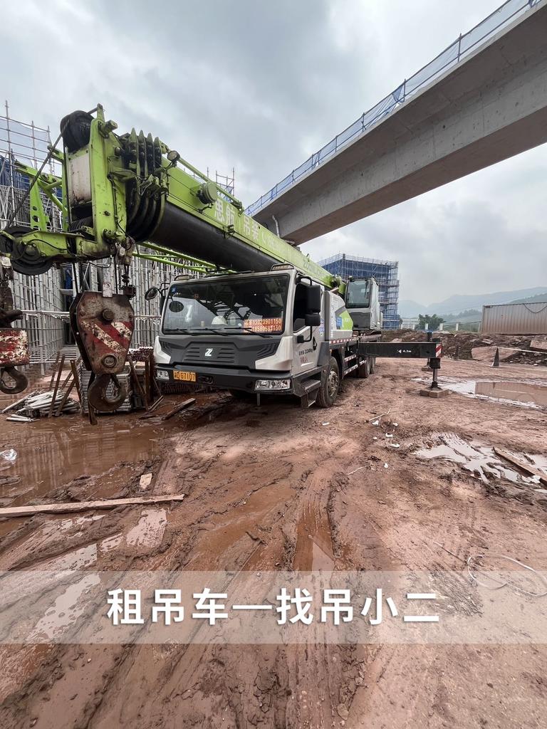 吊小二