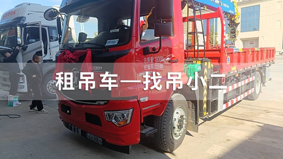 吊小二