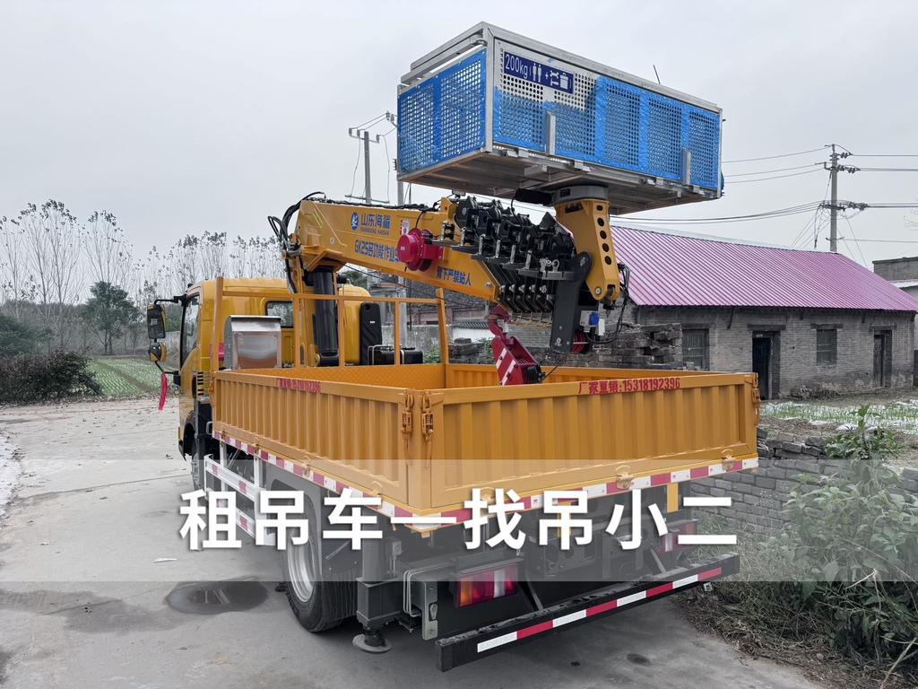吊小二