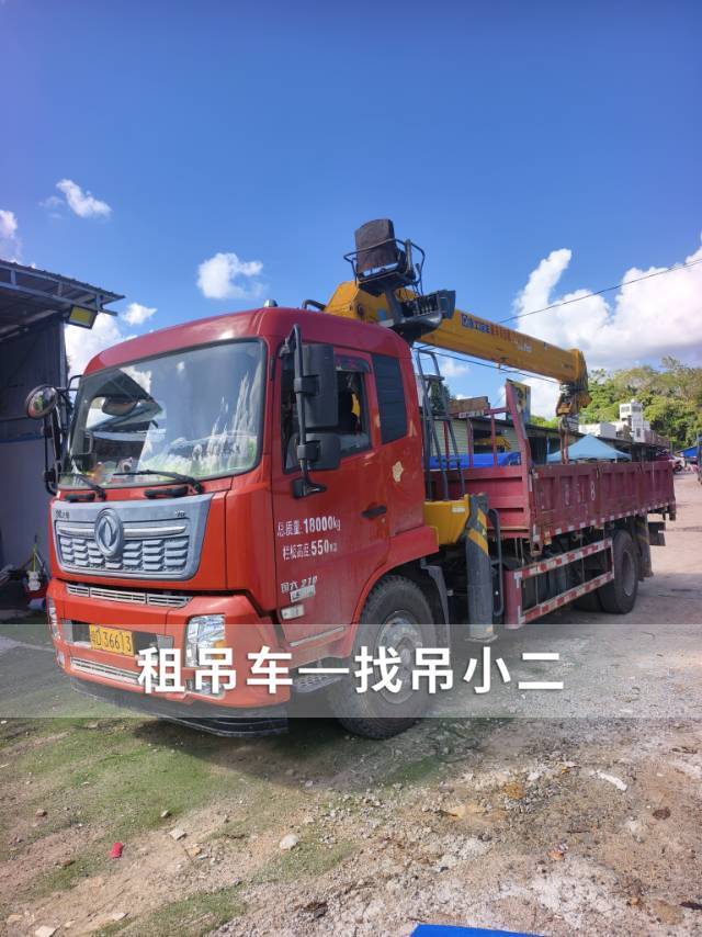 吊小二