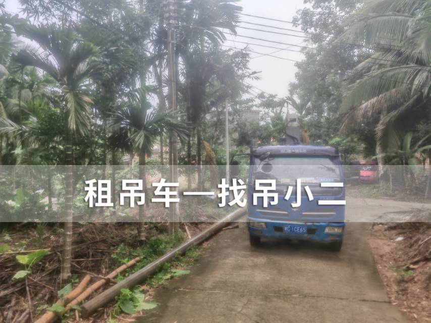 吊小二