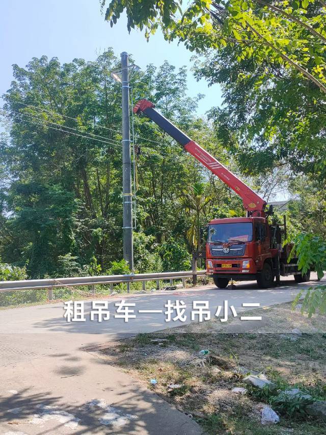 吊小二