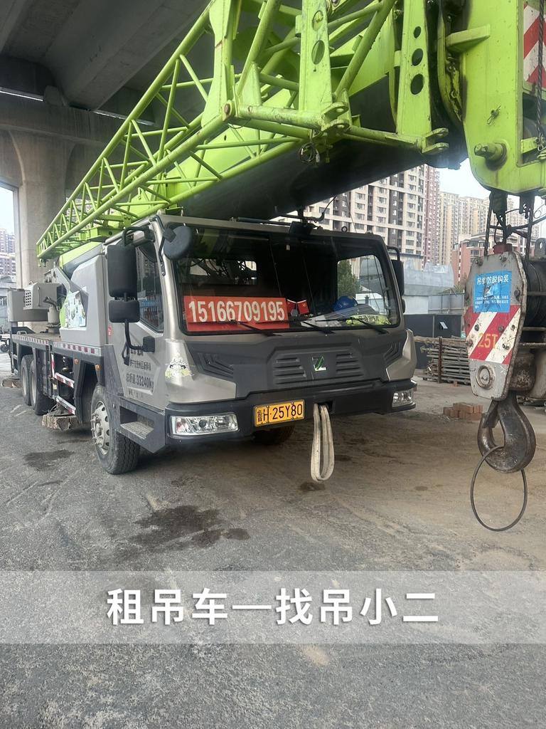 吊小二