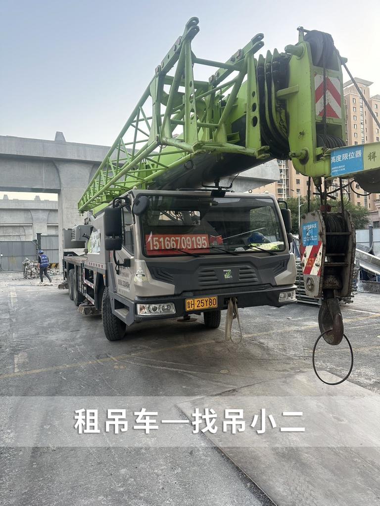 吊小二