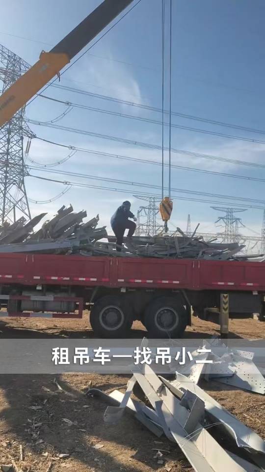 吊小二