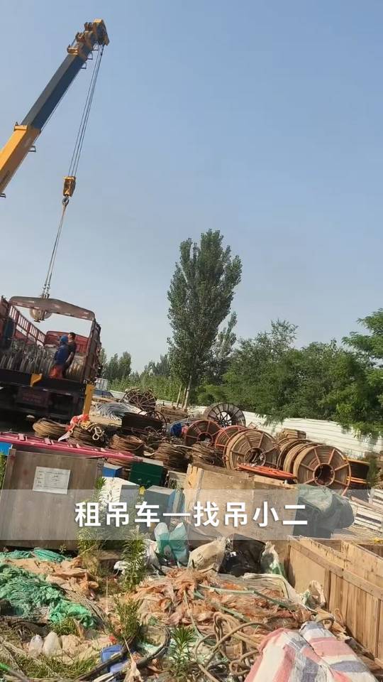 吊小二