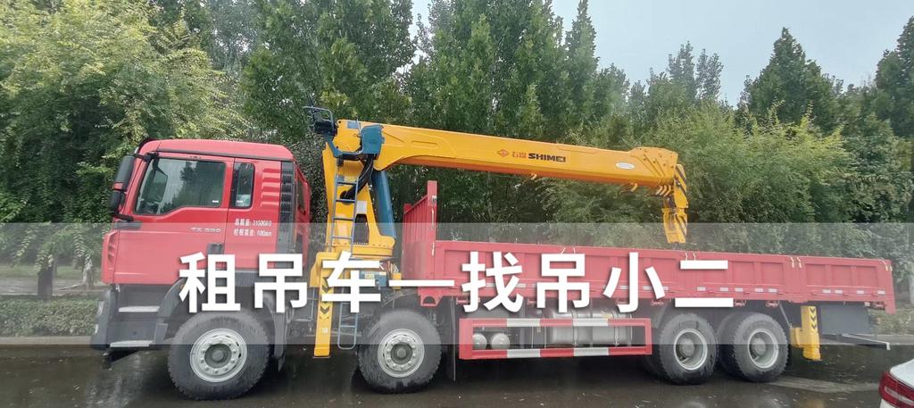 吊小二