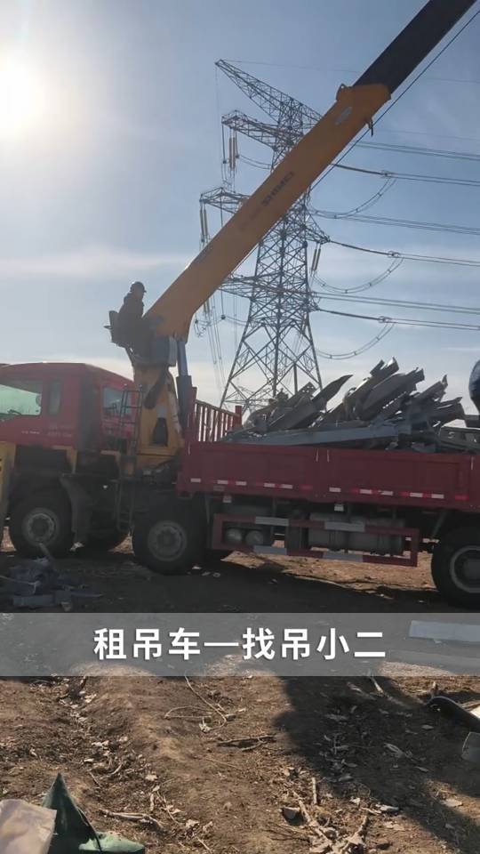 吊小二