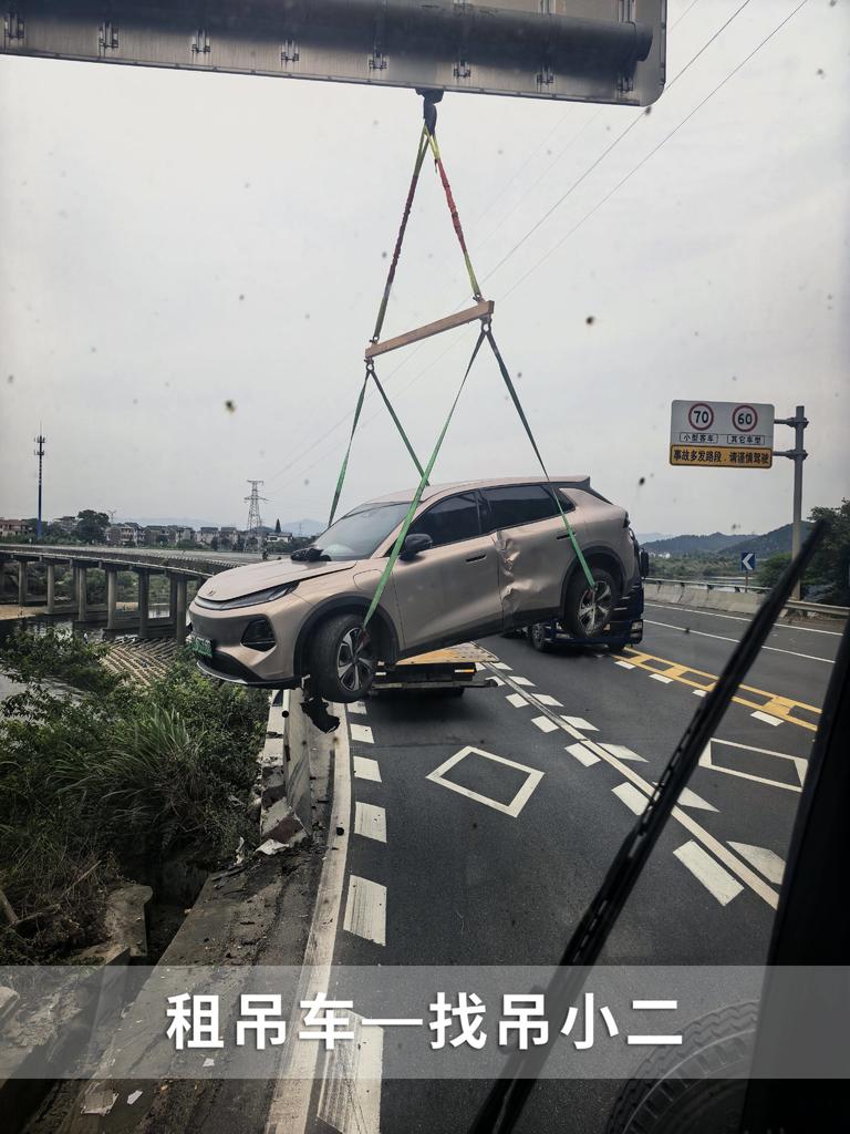 吊小二