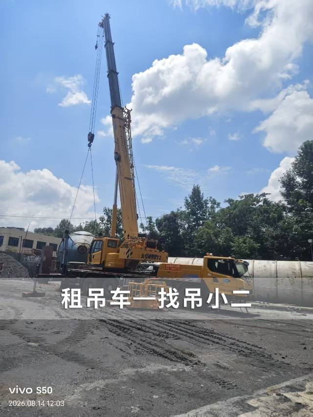 吊小二