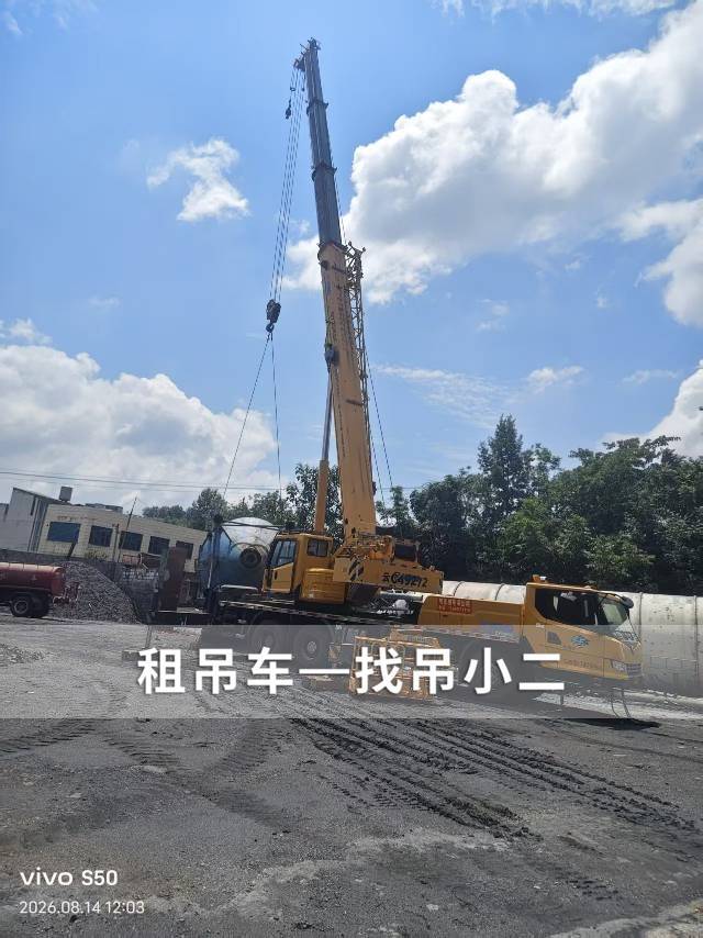 吊小二