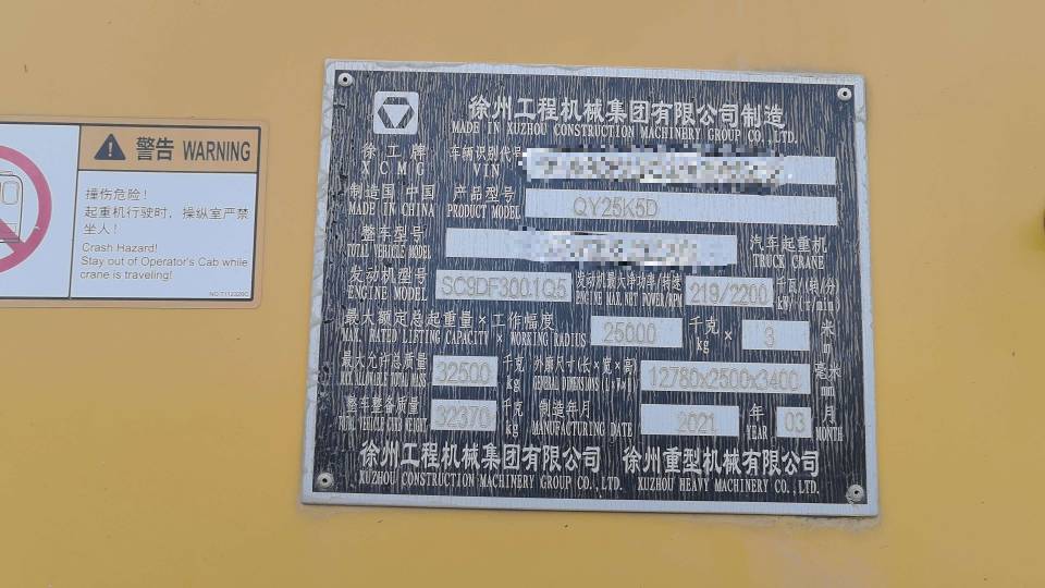 吊小二