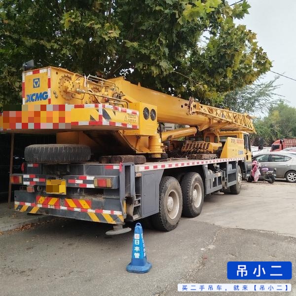 吊小二
