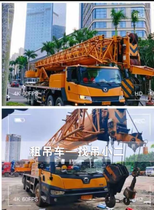 吊小二