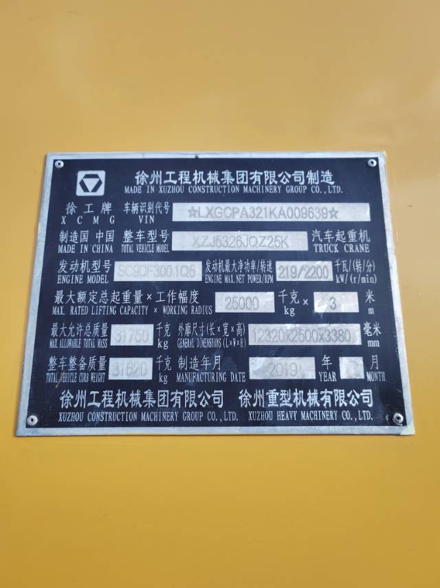 吊小二