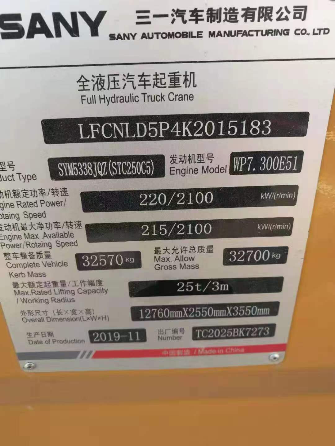 吊小二