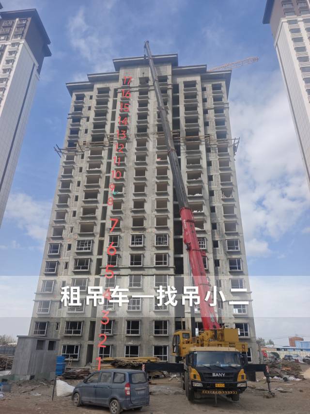 吊小二
