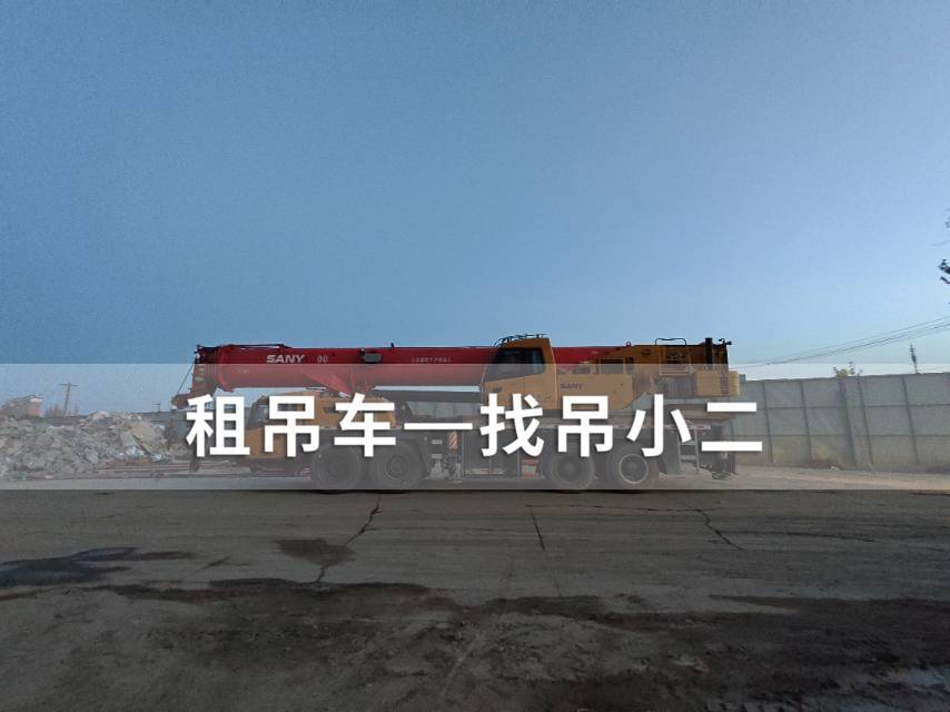 吊小二