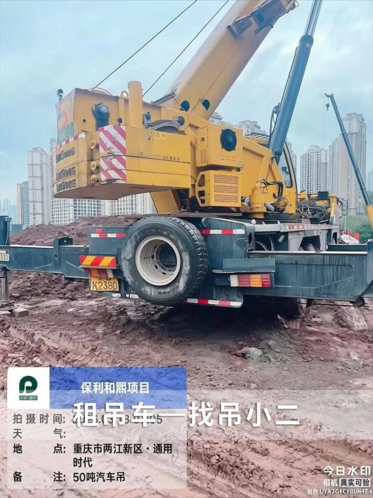 吊小二