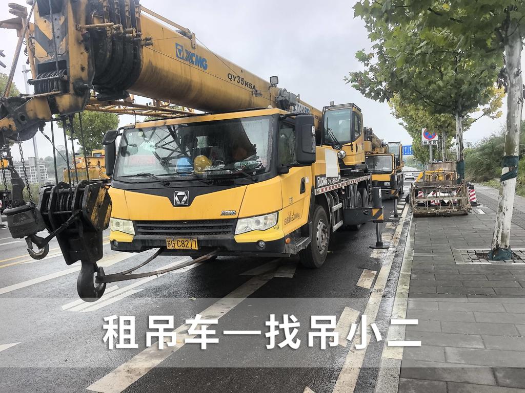 吊小二