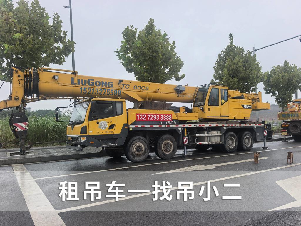 吊小二