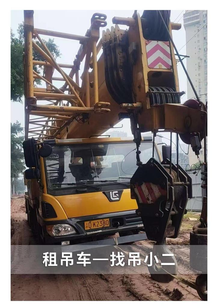 吊小二