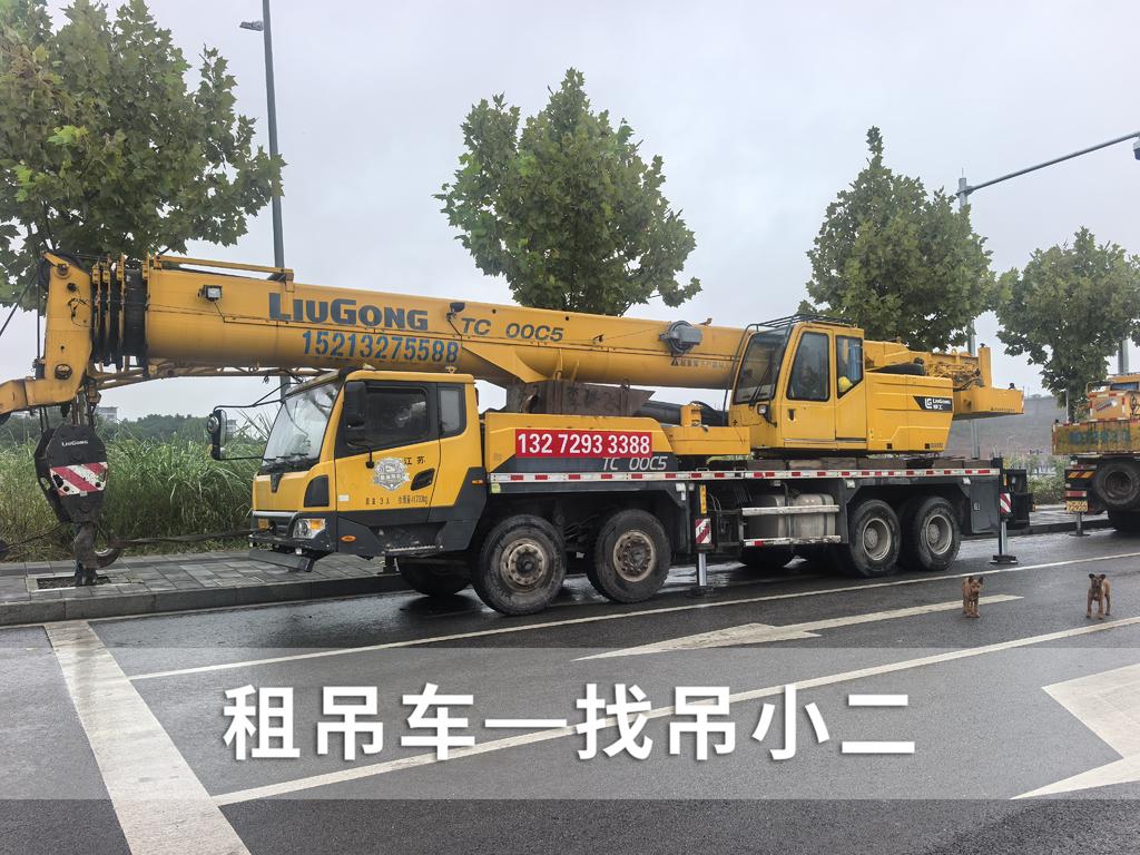 吊小二