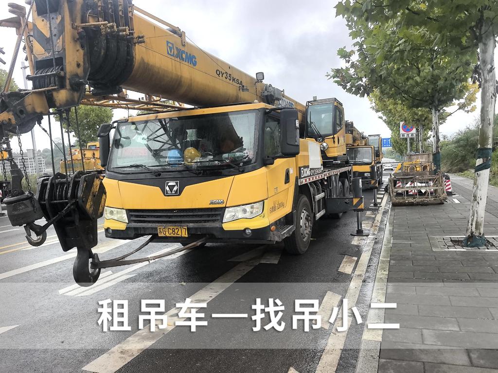 吊小二
