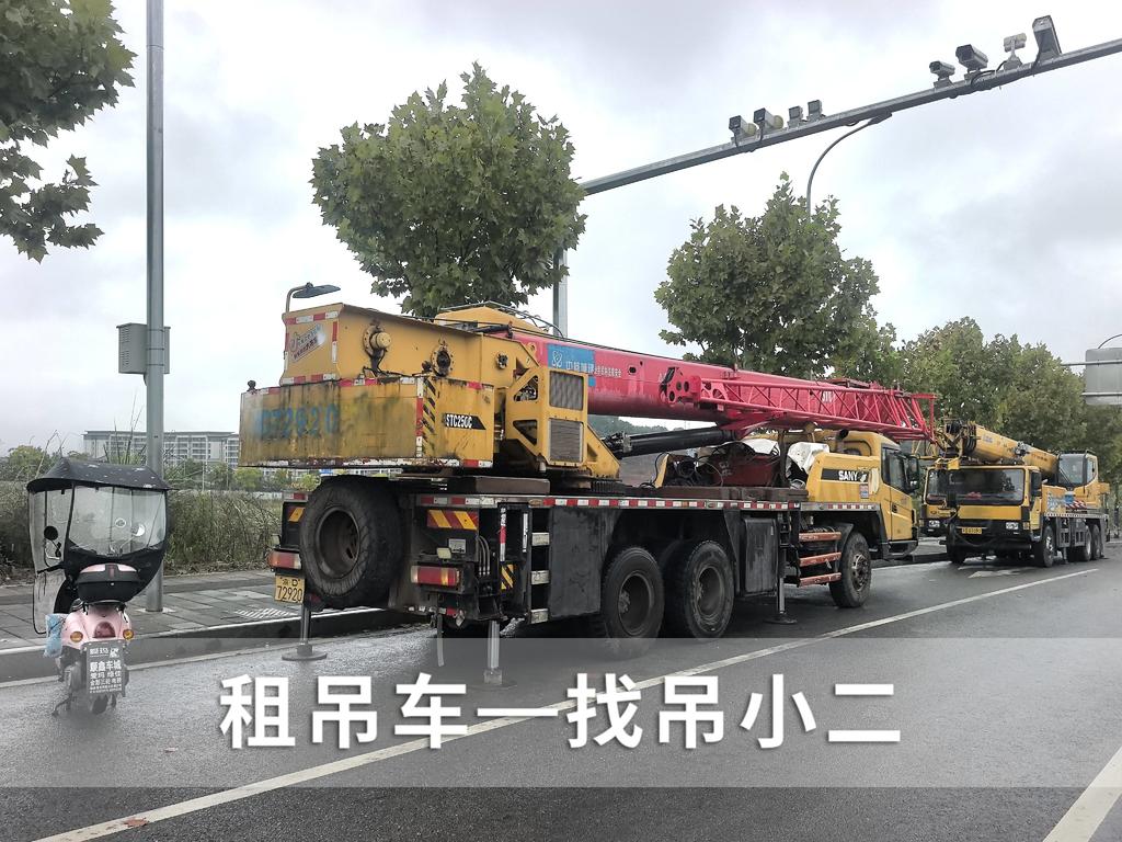 吊小二