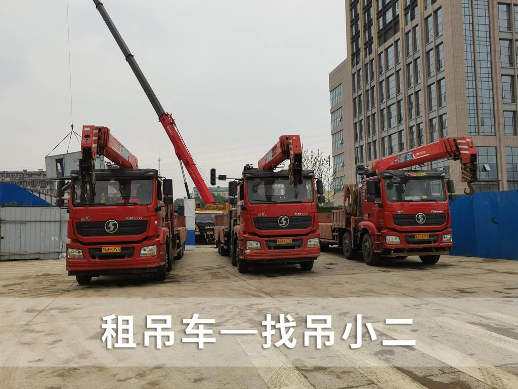 吊小二