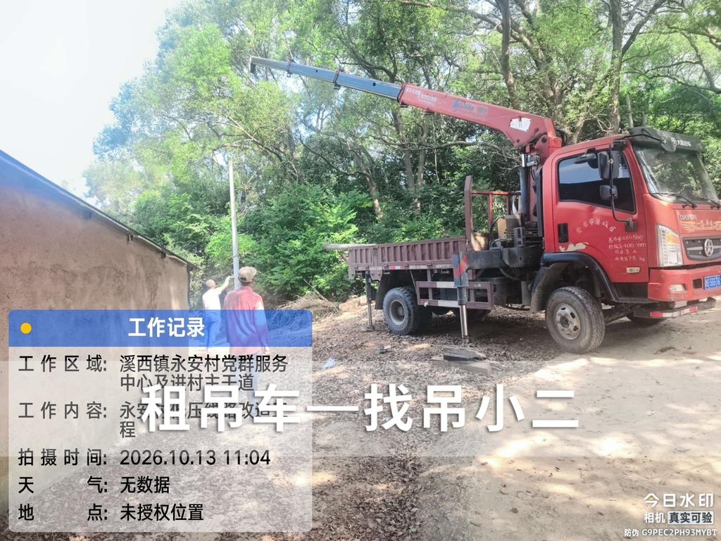 吊小二