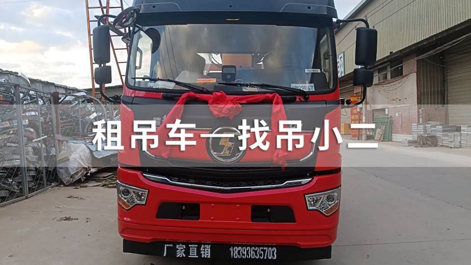 吊小二